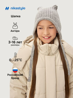 Шапка 11з16225 серый Шапка 11з16225 серый