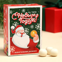 Жевательная резинка Дед Мороз с начинкой, 60 г.