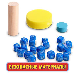 Настольная игра для детей на меткость «Бешеный полёт», 2-4 игрока, 8+