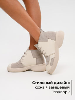 Ботинки EDART 305.927be. Бежевый стар+каменная замша/байка  фото 4