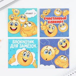Цена за 20 шт. Блокнот 10х10, 16 листов МИКС Смайлы