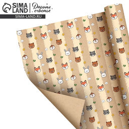 Цена за 10 шт. Бумага упаковочная крафтовая «Детская», 70 × 100 см