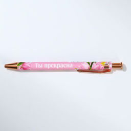 Подарочный набор: термостакан, ежедневник А6, 120 л., брелок, ручка 8 марта - Artfox фото 7