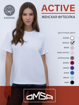 NEW!!! 1201D Футболка женская OMSA фото 55
