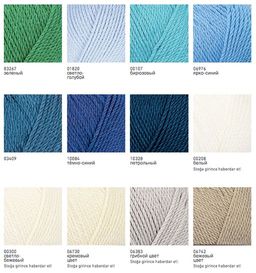 Цена за 5 мотков пряжи Pirlanta