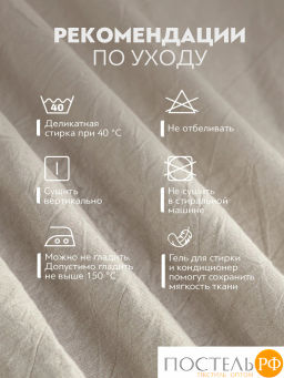 Простыня на резинке PRIME PRIVE СМОГЕН хлопок с-сер.  фото 9