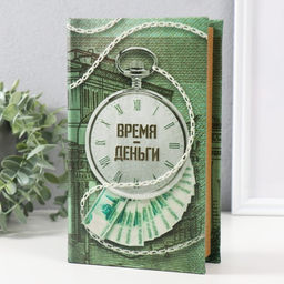Шкатулка книга-сейф «Время - деньги», дерево, искусственная кожа, 3D тиснение, 21×13×5 см