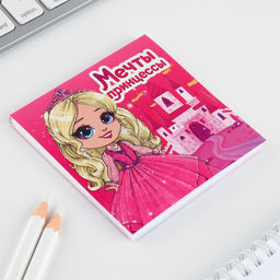 Цена за 2 шт. Подарочный набор: блокнот-раскраска и восковые мелки «Мечта принцессы»
