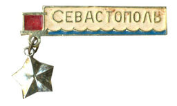Значок Севастополь