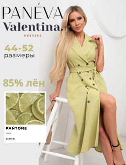 VALENTINA Льняное платье Изаура №2