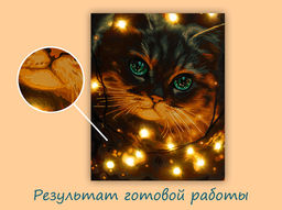 ФРЕЯ PNB/PMDD-368 Набор для раскрашивания по номерам ( со светодиодами ) 40 х 30 см Огоньки тепла