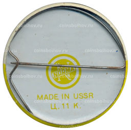 Значок Ящерица