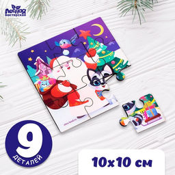 Новогодние пазлы Дедушка Мороз