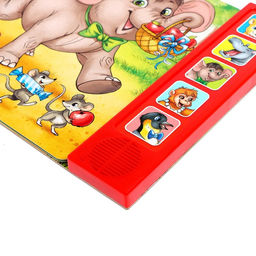 Музыкальная книга День рождения львёнка, 10 стр. - Буква-ленд фото 4