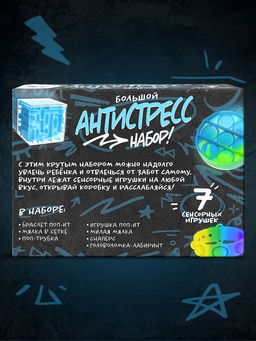 Антистресс игрушки, набор 7 шт. - Funny toys фото 4