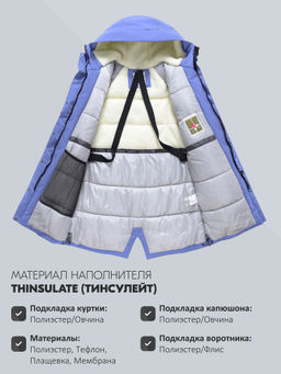 Парка зимняя женская с капюшоном василькового цвета 9538-1Vs - Valianly фото 22