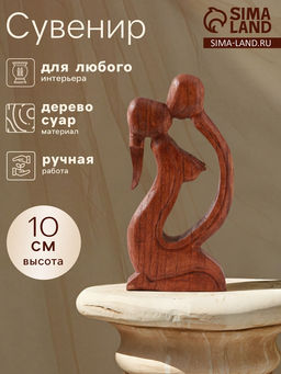 Сувенир Нежность, 14?7?3 см, дерево