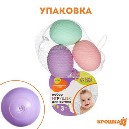 Резиновые игрушки для ванны Крошка Я «Яички», пастельный цвет, с пищалкой, в наборе 3 шт.