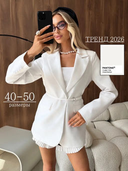 K13519 Пиджак OVER SIZE с поясом БЕЛЫЙ