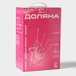 Набор кухонный на подставке Доляна, 5 предметов: ножи 7,5 см, 10,5 см, 12,5 см, 15 см, овощечистка, цвет зелёный  фото 9