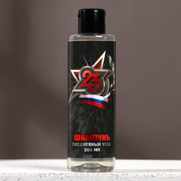 Подарочный набор С 23 Февраля!: гель для душа и шампунь для волос, 2?200 мл, HARD LINE