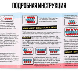 Новогодние игрушки из бисера Дед Мороз и снеговик, своими руками, бисероплетение - Школа талантов фото 4