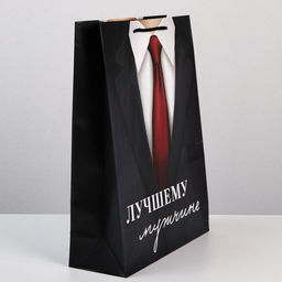 Цена за 2 шт. Пакет подарочный ламинированный, упаковка, Лучшему мужчине, L 28?38?9 см