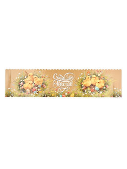 Цена за 3 шт. Ободок для кулича на пасху Цветочной пасхи, 41.6?10 см