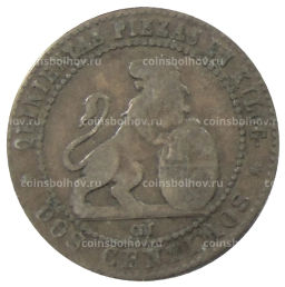 2 сентимо 1870 года Испания