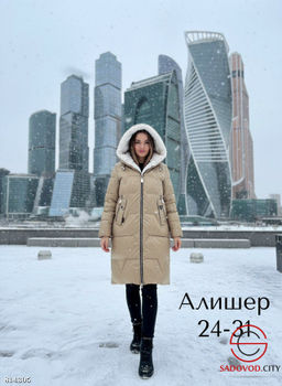 Зимняя теплая куртка с капюшоном - Bruno фото 3