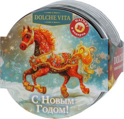 Dolche Vita. Новый год. Элитный. Лошадь 50 гр. стекл.банка