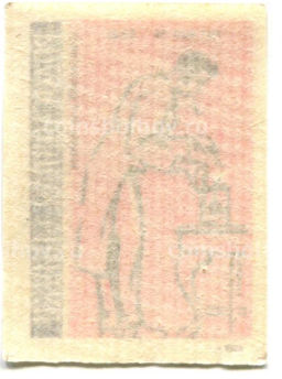 Этикетка спичечная Родословная спички №8 фабрика Ревпуть