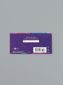 Цена за 10 шт. Конверт для денег «В день рождения», розовый, 16,5 х 8 см