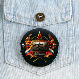 Цена за 10 шт. Значок закатной 23 февраля, d=5.6 см