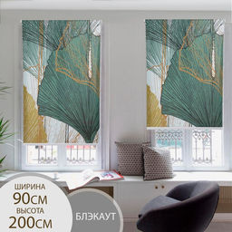 Штора рулонная 3D Тэнз, 90200 см (с учётом креплений 3,5 см), блэкаут