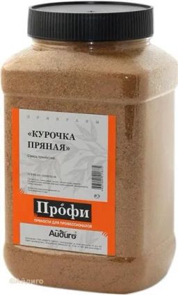 Приправа Курочка пряная 1100г