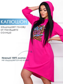 Туника с капюшоном 3320-0001-К-ОН