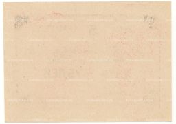 5 рублей 1990 года чек совхоза Рассвет