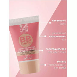 Belita Young ВВ крем для лица 30мл