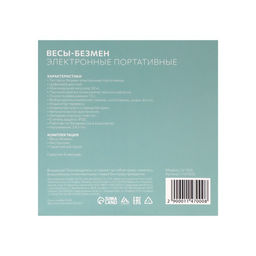 Весы-безмен Luazon LV-506, электронный, до 50 кг, точность до 10 г, подсветка, чёрный