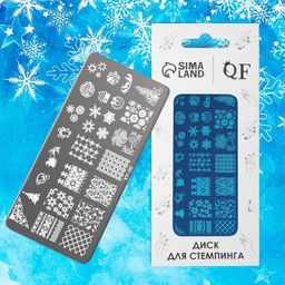 Пластина для стемпинга металлическая Зимний узор, 12?6 см - Qf фото 2