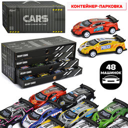 Набор машин "Богатая коллекция" в коробке