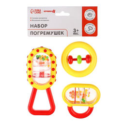 Набор погремушек Конфети, 3 шт, цвет МИКС, Крошка Я  фото 6