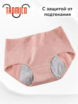 Tadmico / Трусики A37887180