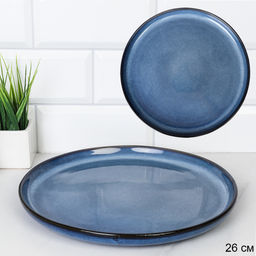 Блюдо для сервировки 260 мм / 44201-10,5 /уп 6/12/ Глазурованное реактивное покрытие / 745426