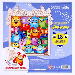 Рамка - вкладыш «‎Монстрики»‎, 18 деталей