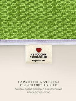 Подушка "Memory Foam Support 100S, 50х30х10, ППУ-5981/green