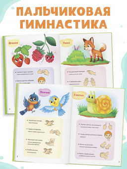 Книга в твёрдом переплёте «Читалки-болталки», 48 стр.