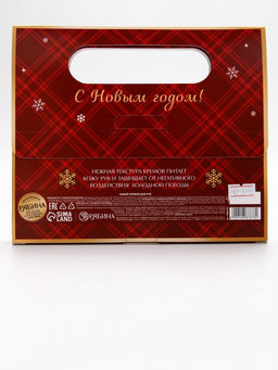 Крем для рук «С Новым годом», набор 3 шт., аромат: мандарин, печенье, глинтвейн, URAL LAB