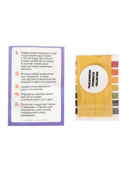 ЭВРИКИ Набор для опытов "Адвент-календарь", опыты, 13 опытов